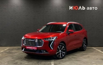 Haval Jolion, 2023 год, 2 100 000 рублей, 1 фотография