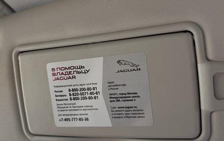 Jaguar XE I рестайлинг, 2016 год, 2 400 000 рублей, 15 фотография