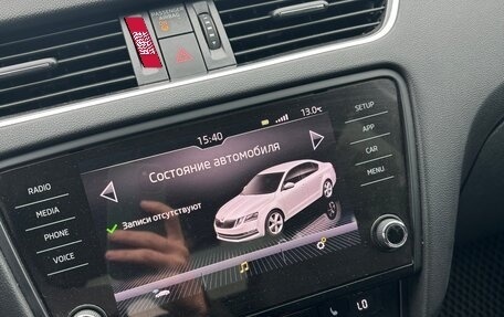 Skoda Octavia, 2016 год, 1 500 000 рублей, 10 фотография