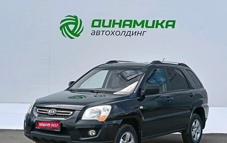 KIA Sportage II, 2008 год, 745 000 рублей, 1 фотография