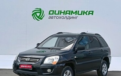 KIA Sportage II, 2008 год, 745 000 рублей, 1 фотография