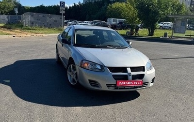 Dodge Stratus II, 2003 год, 260 000 рублей, 1 фотография