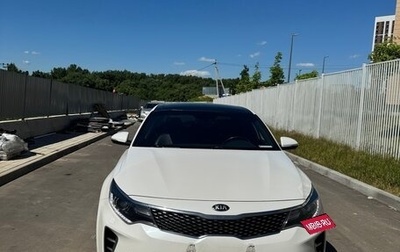 KIA Optima IV, 2017 год, 1 800 000 рублей, 1 фотография