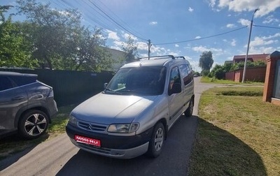 Citroen Berlingo II рестайлинг, 2002 год, 270 000 рублей, 1 фотография