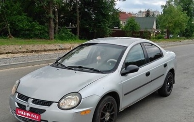 Dodge Neon II, 2003 год, 220 000 рублей, 1 фотография