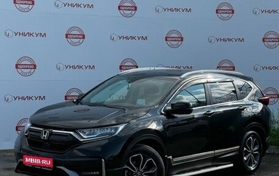 Honda CR-V IV, 2021 год, 4 499 000 рублей, 1 фотография