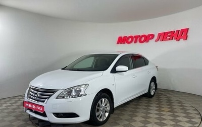Nissan Sentra, 2014 год, 1 025 000 рублей, 1 фотография