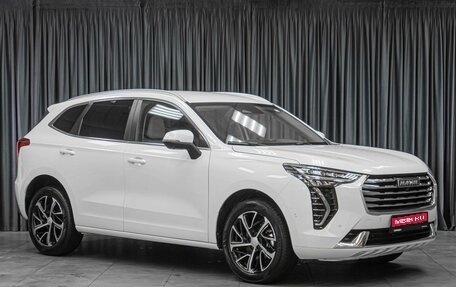 Haval Jolion, 2023 год, 1 799 000 рублей, 1 фотография