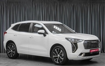 Haval Jolion, 2023 год, 1 799 000 рублей, 1 фотография