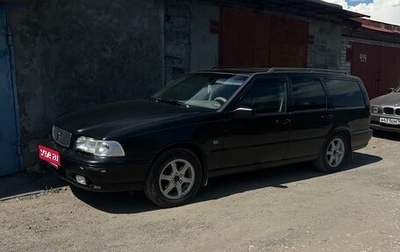Volvo V70 III рестайлинг, 1998 год, 220 000 рублей, 1 фотография