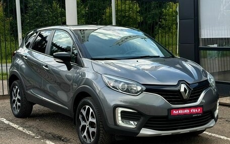 Renault Kaptur I рестайлинг, 2020 год, 1 569 000 рублей, 1 фотография