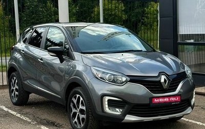 Renault Kaptur I рестайлинг, 2020 год, 1 569 000 рублей, 1 фотография