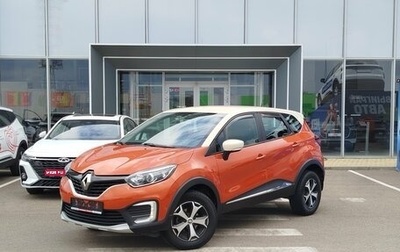 Renault Kaptur I рестайлинг, 2019 год, 1 430 000 рублей, 1 фотография