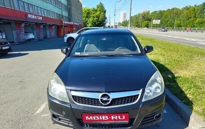 Opel Vectra C рестайлинг, 2008 год, 650 000 рублей, 1 фотография