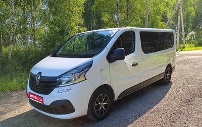 Renault Trafic, 2018 год, 2 290 000 рублей, 1 фотография