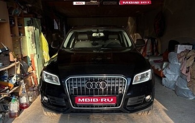 Audi Q5, 2015 год, 2 030 000 рублей, 1 фотография