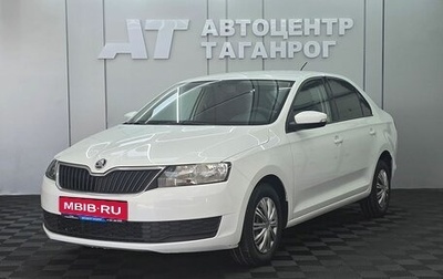 Skoda Rapid I, 2020 год, 1 149 000 рублей, 1 фотография