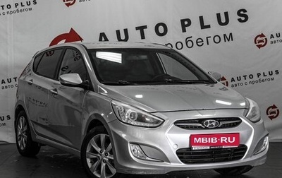 Hyundai Solaris II рестайлинг, 2013 год, 779 000 рублей, 1 фотография