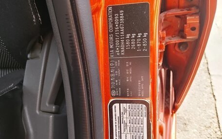 KIA Rio II, 2010 год, 600 000 рублей, 5 фотография