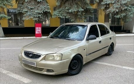 Hyundai Accent II, 2005 год, 149 999 рублей, 7 фотография