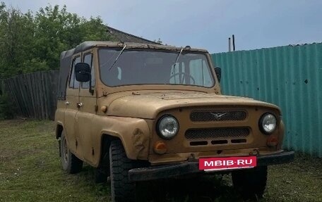 ЛуАЗ 3151, 1994 год, 140 000 рублей, 3 фотография