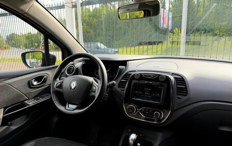 Renault Kaptur I рестайлинг, 2020 год, 1 569 000 рублей, 9 фотография