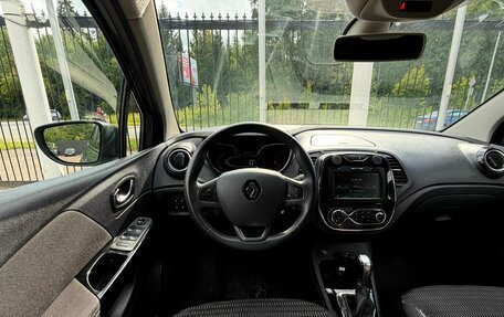 Renault Kaptur I рестайлинг, 2020 год, 1 569 000 рублей, 11 фотография