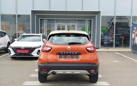 Renault Kaptur I рестайлинг, 2019 год, 1 430 000 рублей, 5 фотография