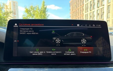 BMW 5 серия, 2021 год, 5 800 000 рублей, 29 фотография