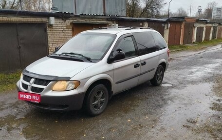 Dodge Caravan IV, 2002 год, 380 000 рублей, 2 фотография