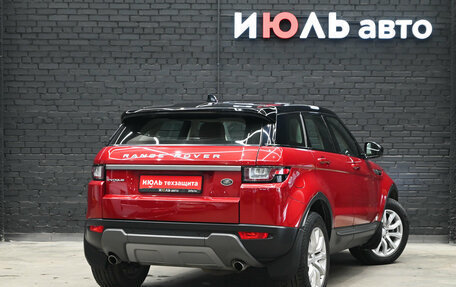 Land Rover Range Rover Evoque II, 2018 год, 2 600 000 рублей, 4 фотография