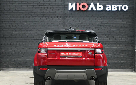 Land Rover Range Rover Evoque II, 2018 год, 2 600 000 рублей, 5 фотография