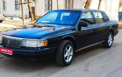 Lincoln Continental VIII, 1990 год, 350 000 рублей, 1 фотография