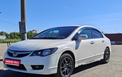 Honda Civic VIII, 2009 год, 494 000 рублей, 1 фотография