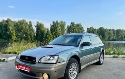 Subaru Outback III, 2002 год, 439 000 рублей, 1 фотография