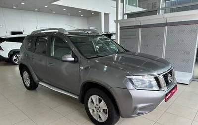Nissan Terrano III, 2020 год, 1 599 900 рублей, 1 фотография