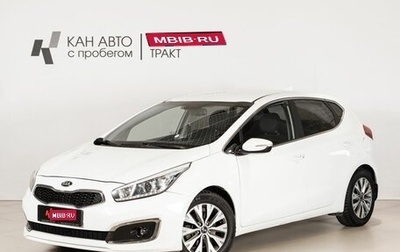 KIA cee'd III, 2018 год, 1 685 000 рублей, 1 фотография