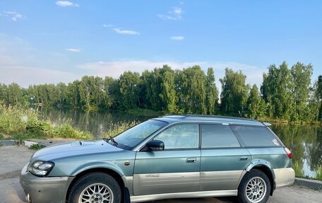 Subaru Outback III, 2002 год, 439 000 рублей, 2 фотография