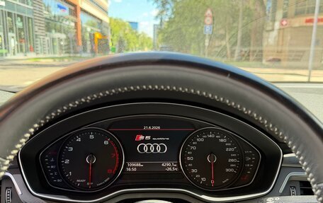 Audi A5, 2017 год, 3 350 000 рублей, 5 фотография