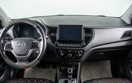 Hyundai Solaris II рестайлинг, 2020 год, 1 339 000 рублей, 13 фотография