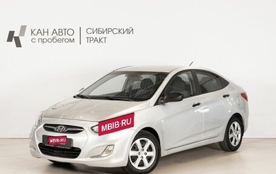 Hyundai Solaris II рестайлинг, 2012 год, 722 800 рублей, 1 фотография
