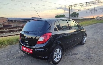 Opel Corsa D, 2007 год, 540 000 рублей, 1 фотография