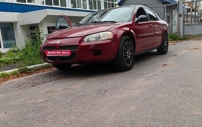 Dodge Stratus II, 2001 год, 150 000 рублей, 1 фотография