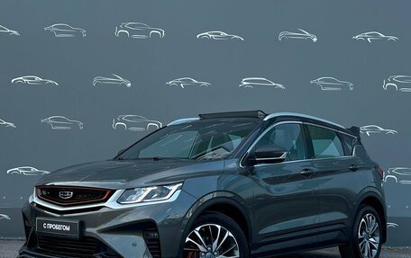 Geely Coolray I, 2024 год, 2 098 500 рублей, 1 фотография