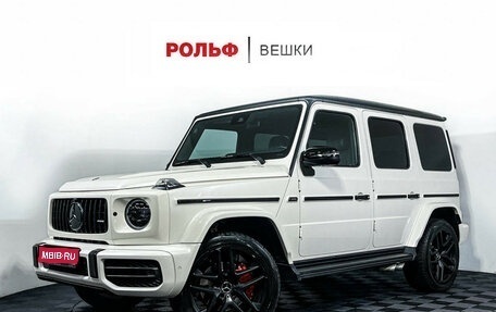 Mercedes-Benz G-Класс W463 рестайлинг _iii, 2019 год, 13 899 000 рублей, 1 фотография