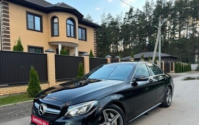 Mercedes-Benz C-Класс, 2017 год, 2 190 000 рублей, 1 фотография