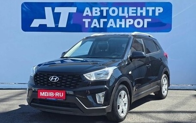 Hyundai Creta I рестайлинг, 2020 год, 1 999 000 рублей, 1 фотография