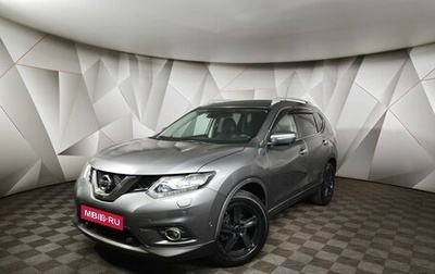 Nissan X-Trail, 2016 год, 1 605 000 рублей, 1 фотография