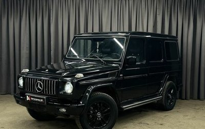 Mercedes-Benz G-Класс W463 рестайлинг _ii, 1998 год, 1 649 888 рублей, 1 фотография