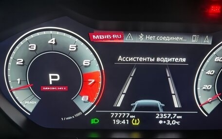 Audi A8, 2021 год, 4 800 000 рублей, 35 фотография